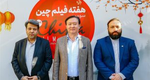 همکاری‌های سینمایی ایران و چین